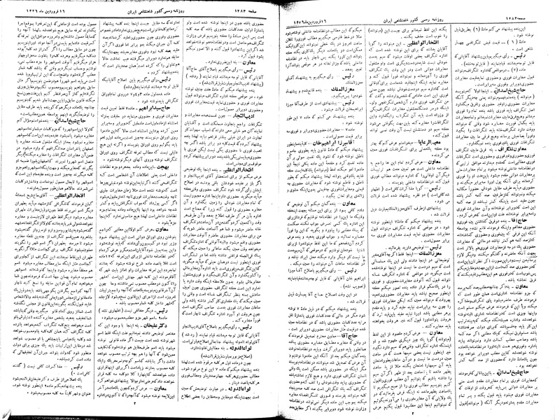 پرونده:Moz 2 249.pdf