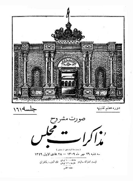 پرونده:Moz 7 161.pdf