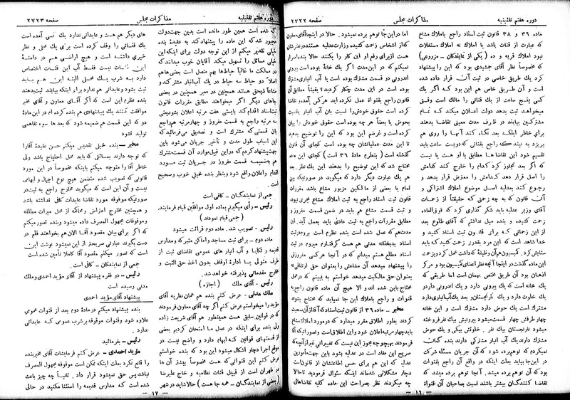 پرونده:Moz 7 161.pdf