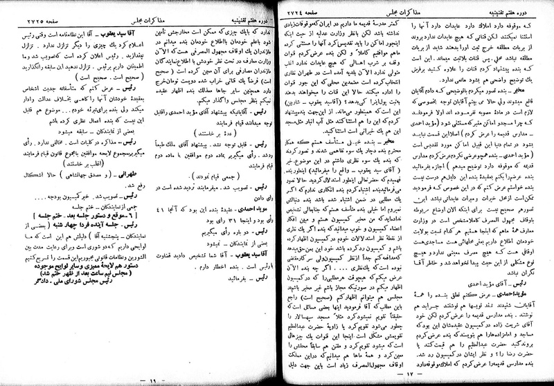 پرونده:Moz 7 161.pdf