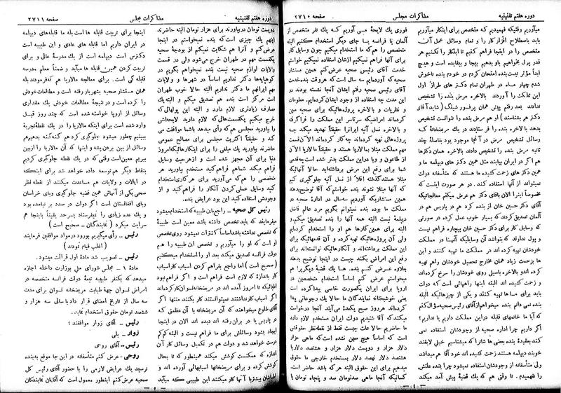 پرونده:Moz 7 161.pdf