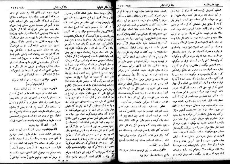 پرونده:Moz 7 161.pdf