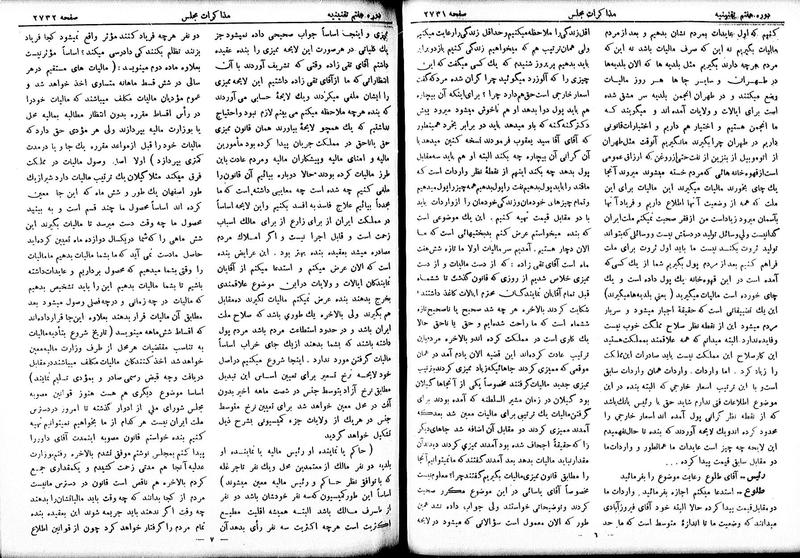 پرونده:Moz 7 162.pdf