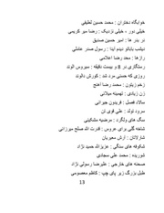 صفحهٔ بعدی ←