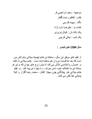 صفحهٔ بعدی ←