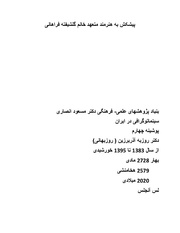 صفحهٔ بعدی ←