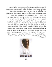 صفحهٔ بعدی ←