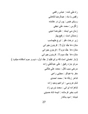 صفحهٔ بعدی ←