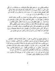 صفحهٔ بعدی ←