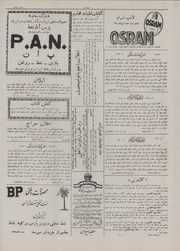 صفحهٔ بعدی ←