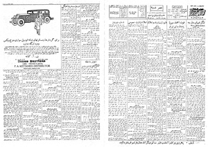 Ettelaat13081210.pdf