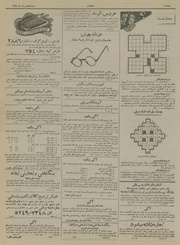 صفحهٔ بعدی ←