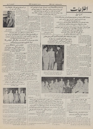 Ettelaat13320415.pdf