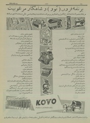 صفحهٔ بعدی ←