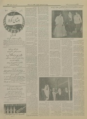 صفحهٔ بعدی ←