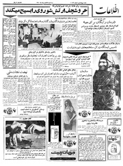 → صفحهٔ قبلی