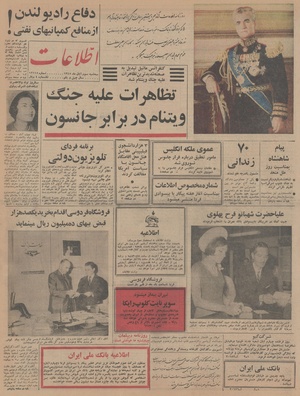 Ettelaat13450803.pdf