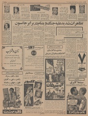 صفحهٔ بعدی ←