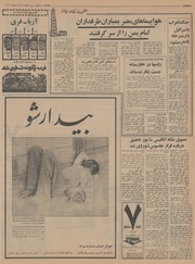 صفحهٔ بعدی ←