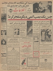 → صفحهٔ قبلی