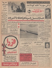 → صفحهٔ قبلی