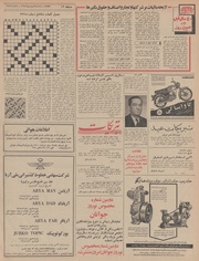 صفحهٔ بعدی ←