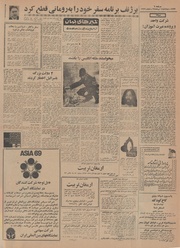 صفحهٔ بعدی ←