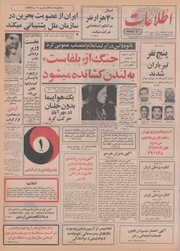 → صفحهٔ قبلی