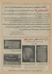 صفحهٔ بعدی ←