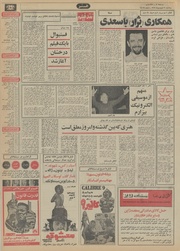 صفحهٔ بعدی ←