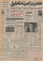 → صفحهٔ قبلی