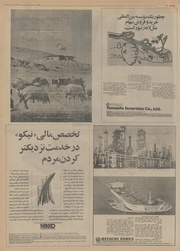 صفحهٔ بعدی ←