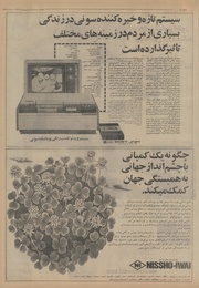 صفحهٔ بعدی ←