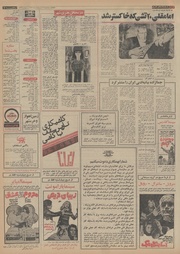 صفحهٔ بعدی ←