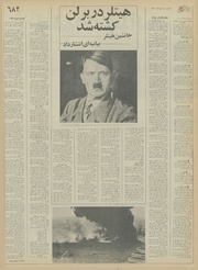 صفحهٔ بعدی ←