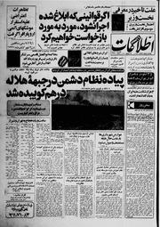 → صفحهٔ قبلی