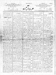 → صفحهٔ قبلی