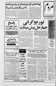 → صفحهٔ قبلی