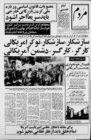 → صفحهٔ قبلی