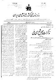 → صفحهٔ قبلی