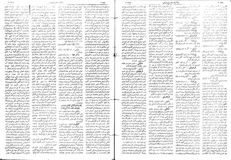 پرونده:Moz16 198.pdf