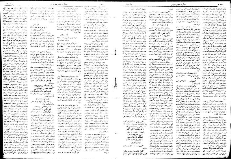 پرونده:Moz16 198.pdf