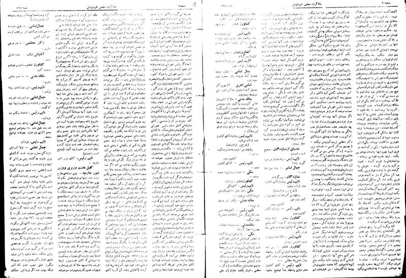 پرونده:Moz16 198.pdf