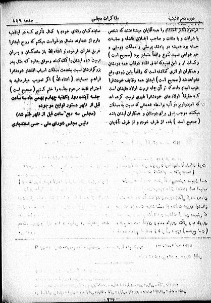 پرونده:Moz 10 85.pdf