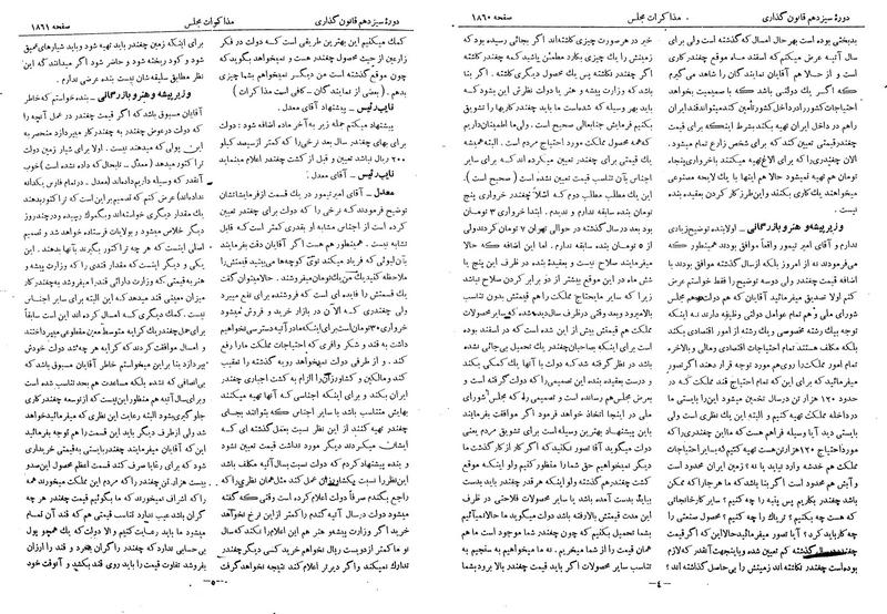 پرونده:Moz 13 115.pdf
