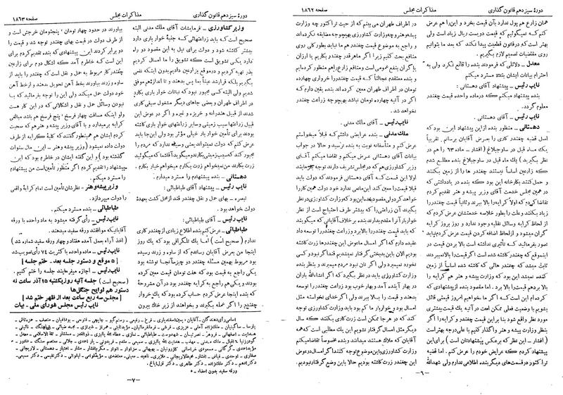 پرونده:Moz 13 115.pdf