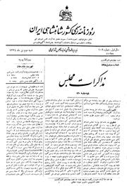 → صفحهٔ قبلی