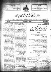 → صفحهٔ قبلی