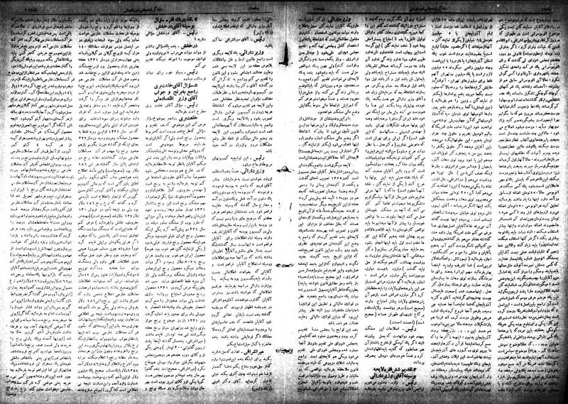 پرونده:Moz 18 19.pdf