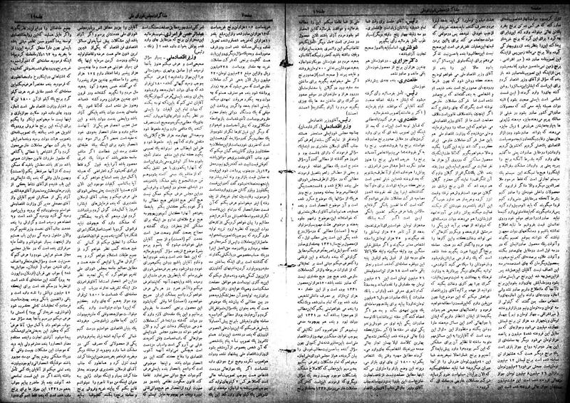 پرونده:Moz 18 19.pdf